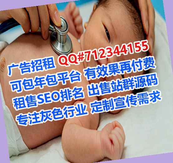 辽宁助孕会展经营部